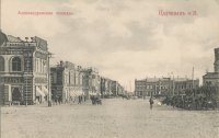 Улица Гоголя и центральные площади