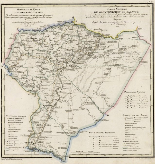 Карты Саратовской губернии