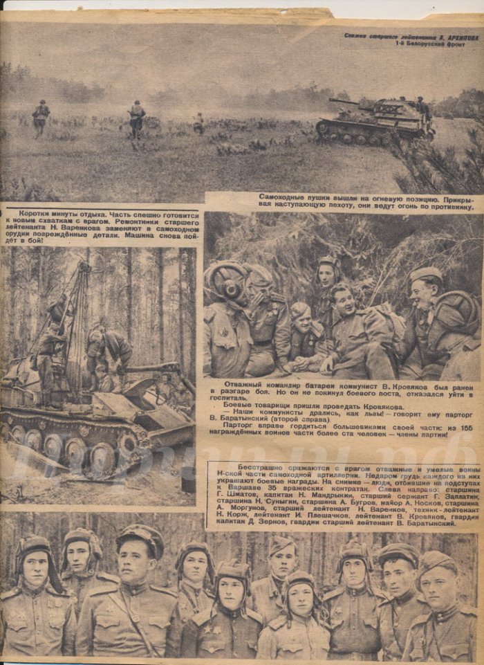 "Фронтовая иллюстрация" на камышинском чердаке